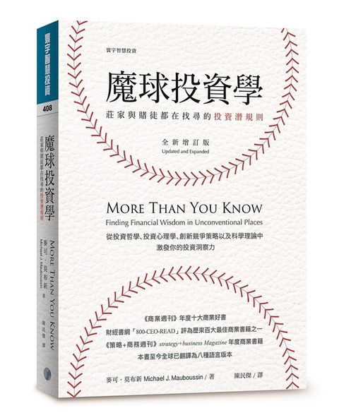 official_book_cover_05232