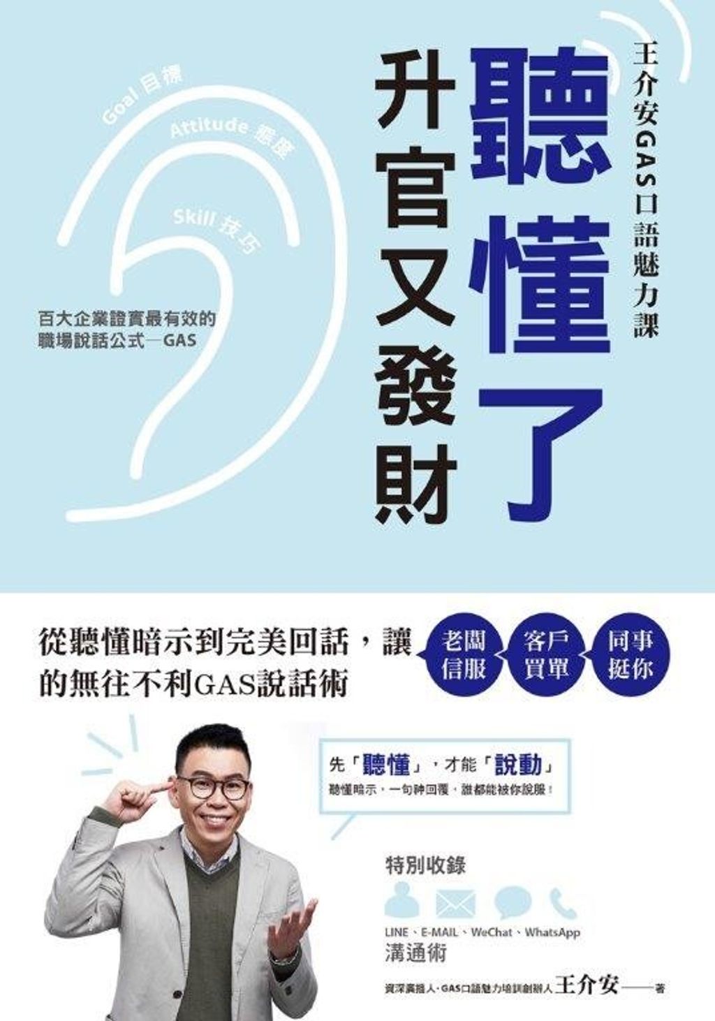 official_book_cover_05235