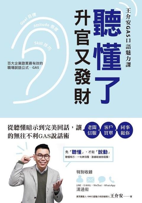 official_book_cover_05235