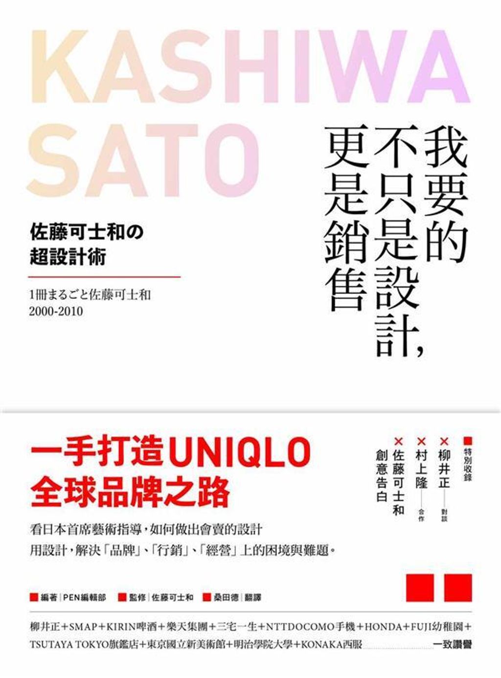 official_book_cover_05236