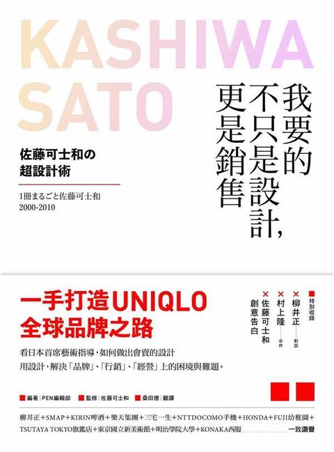 official_book_cover_05236