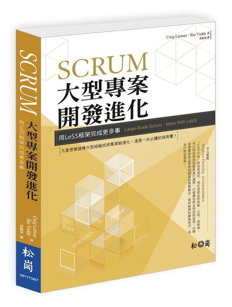official_book_cover_05237