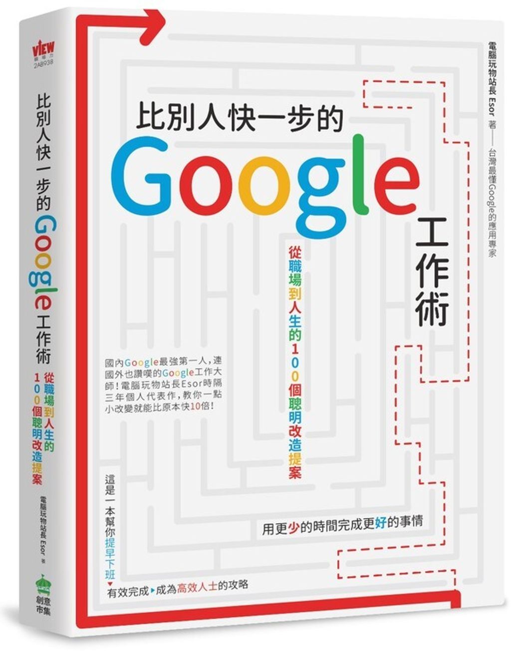 official_book_cover_05242