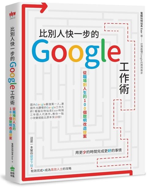 official_book_cover_05242