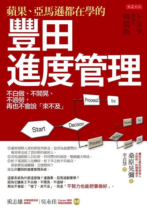 official_book_cover_05244