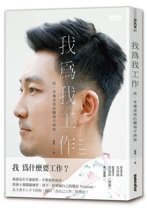official_book_cover_05245
