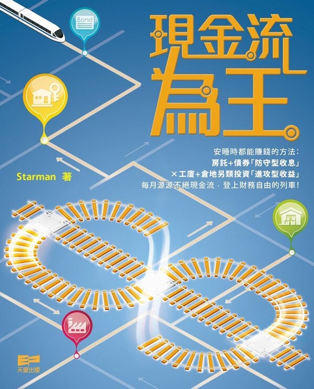official_book_cover_05246