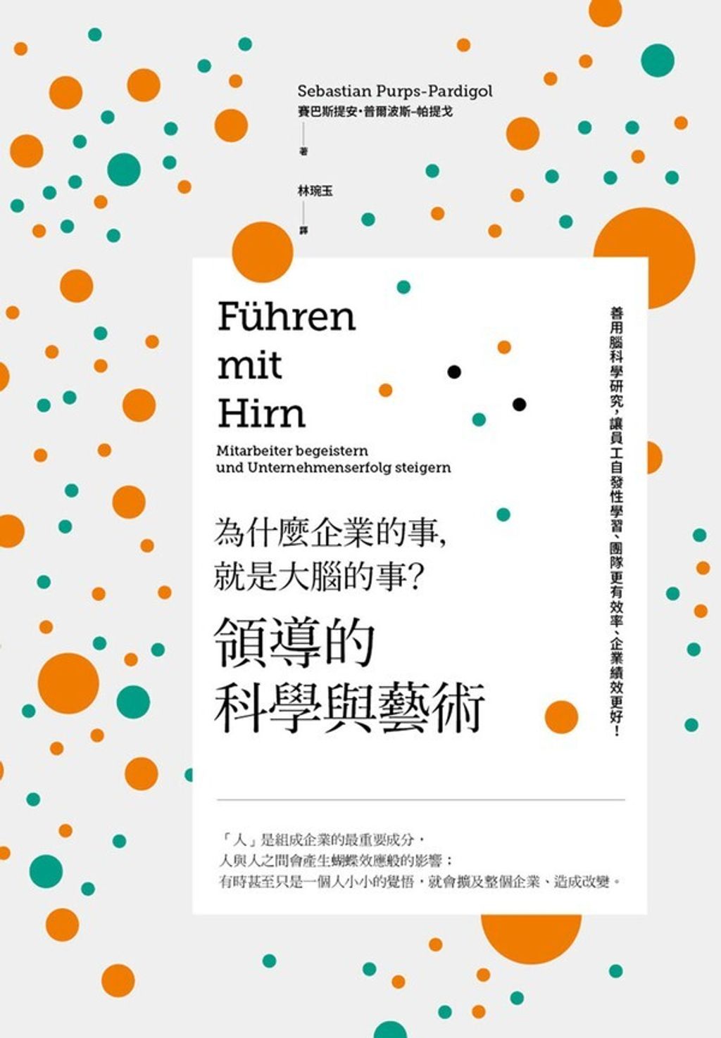 official_book_cover_05247