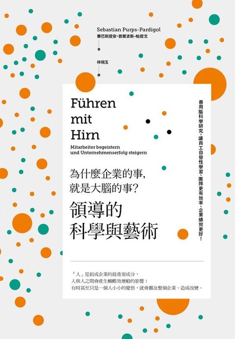 official_book_cover_05247