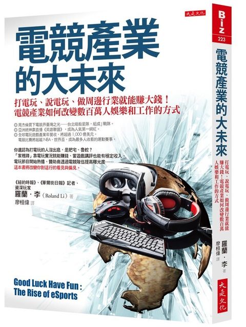 official_book_cover_05252