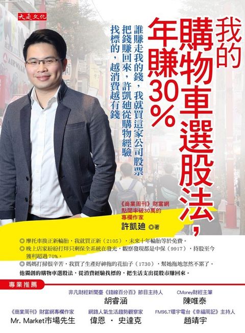 official_book_cover_05253