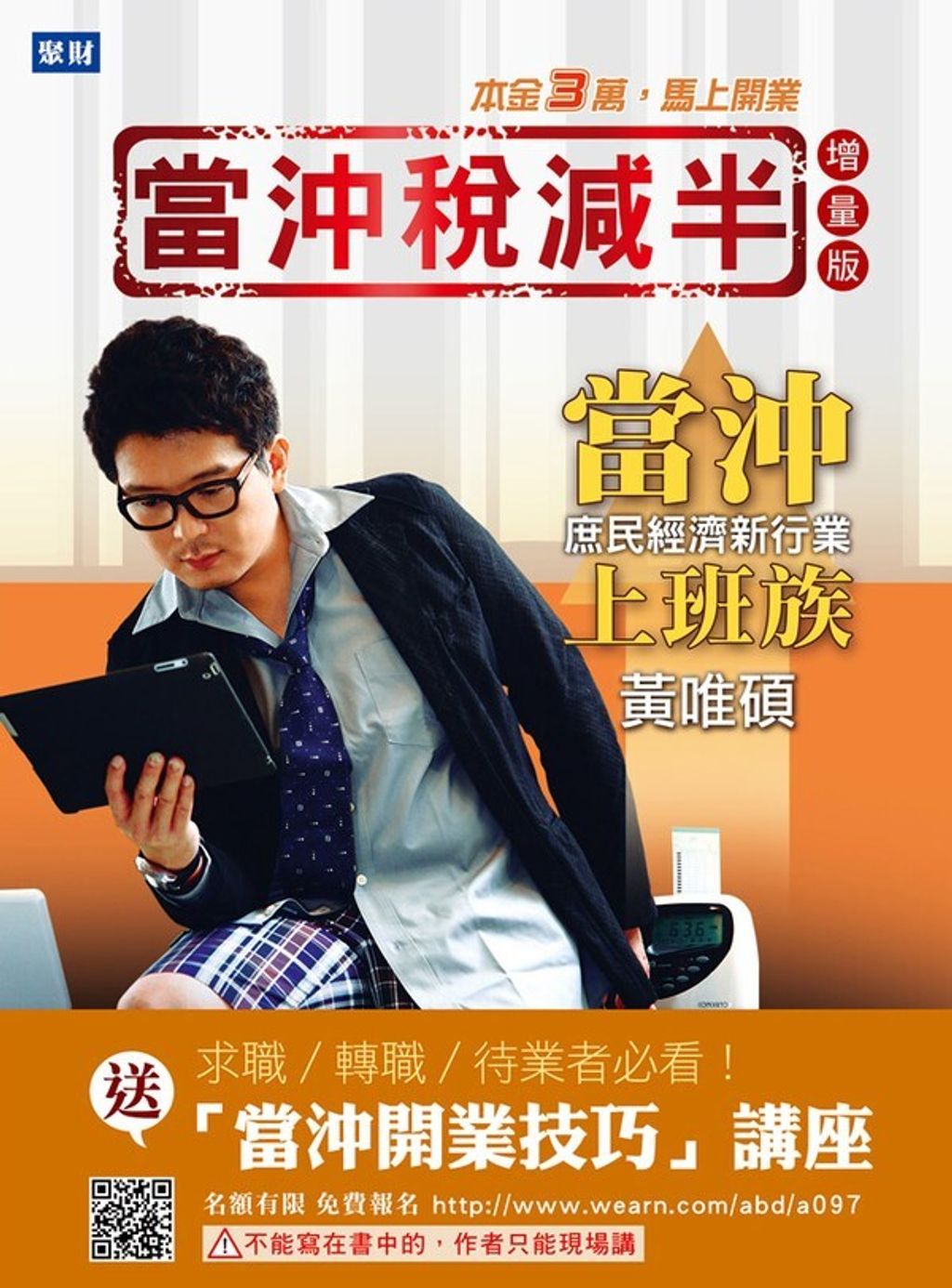 official_book_cover_05254