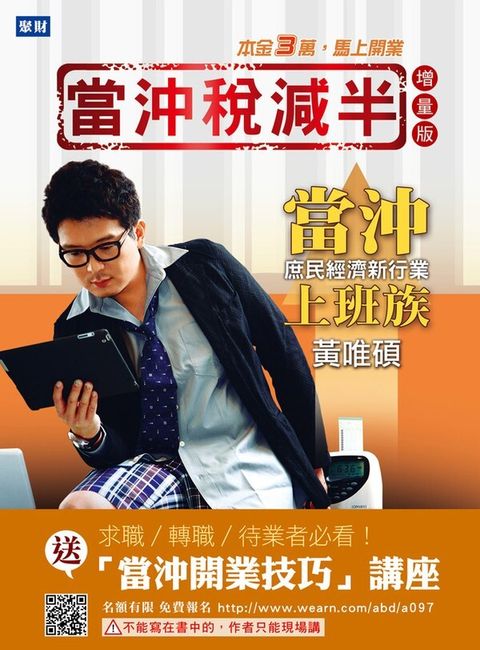 official_book_cover_05254