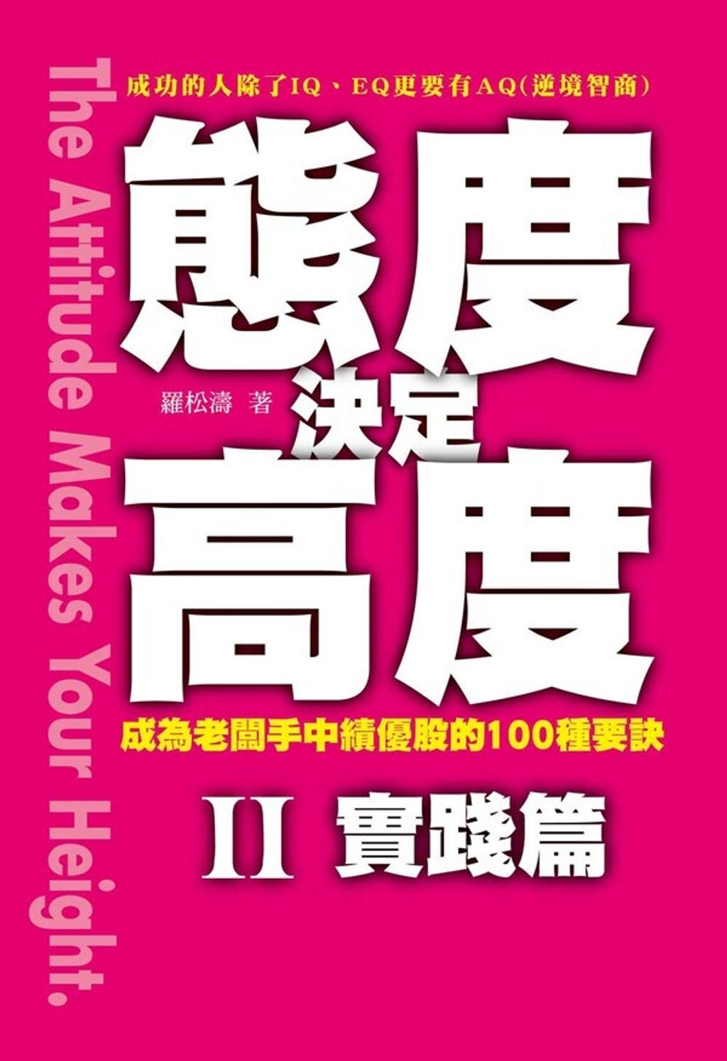 official_book_cover_05256