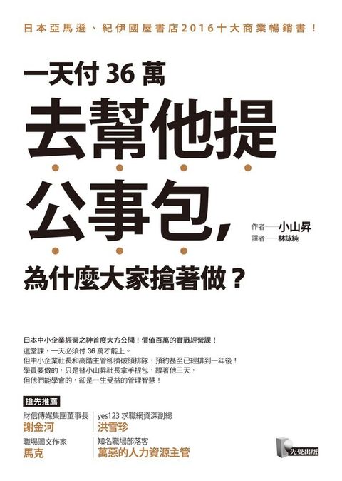 official_book_cover_05257
