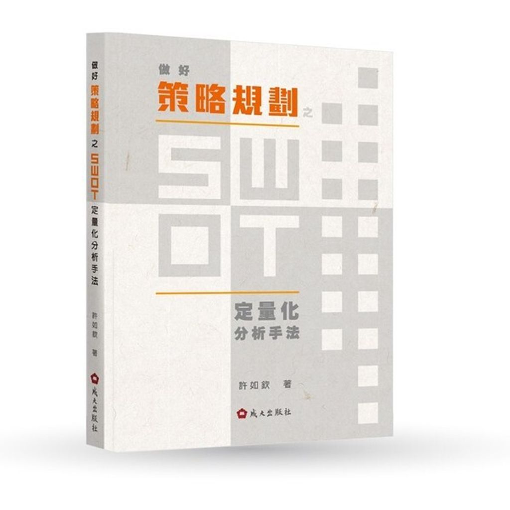 official_book_cover_05258