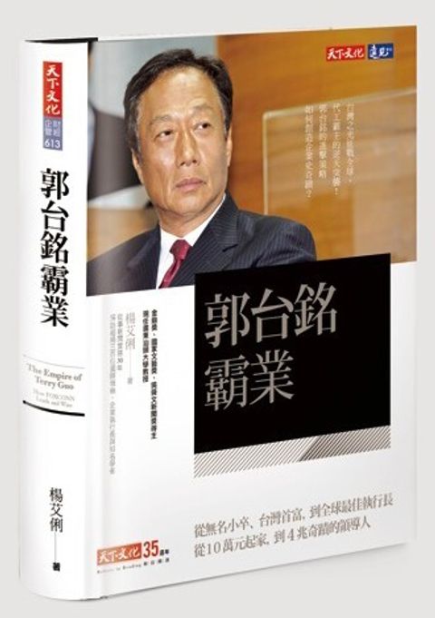 official_book_cover_05259