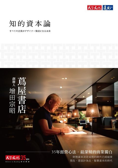 official_book_cover_05260