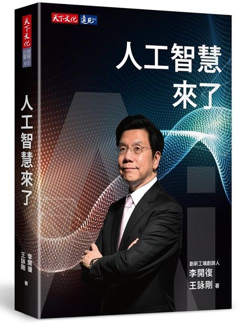 official_book_cover_05261
