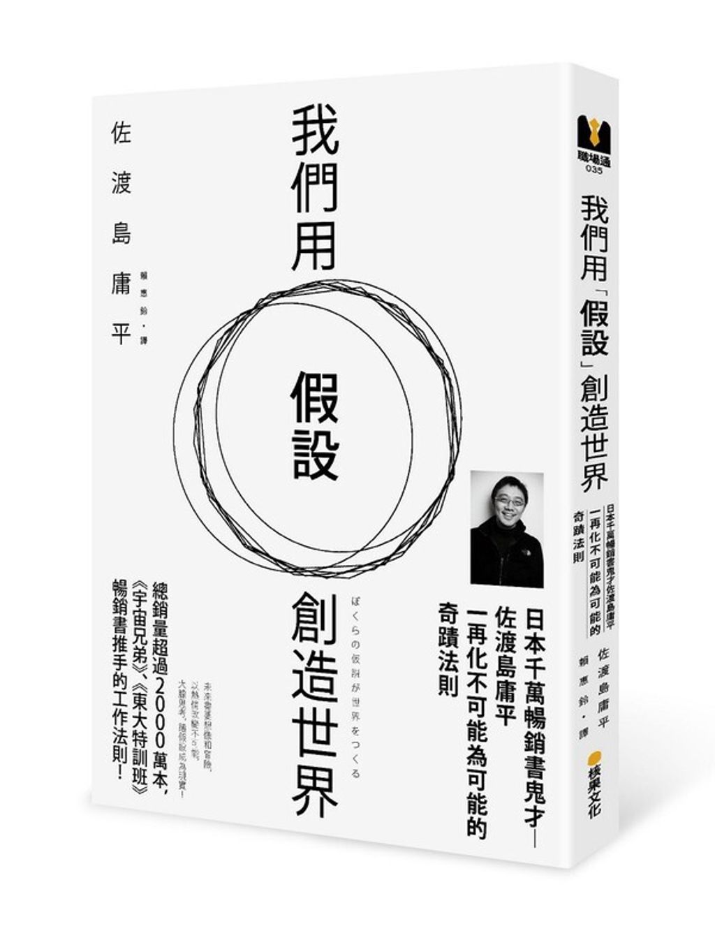 official_book_cover_05263