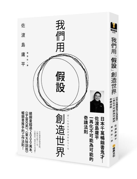 official_book_cover_05263