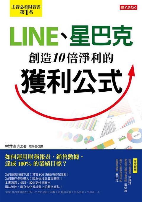 official_book_cover_05264