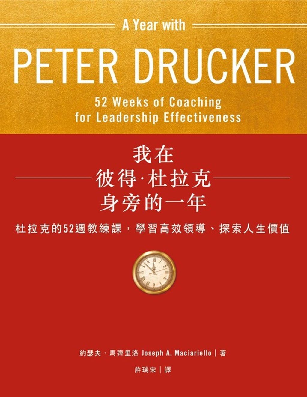 official_book_cover_05265