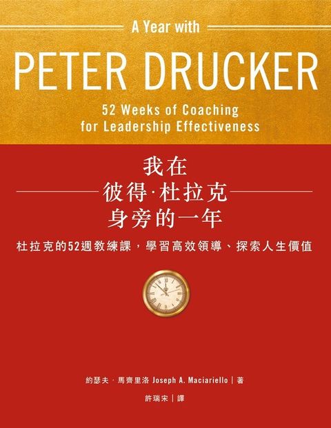 official_book_cover_05265