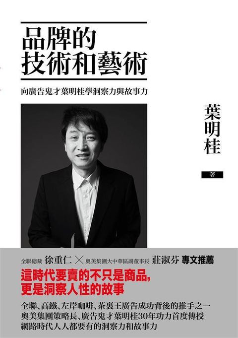 official_book_cover_05266