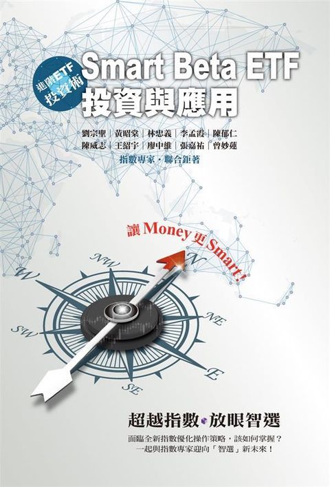 official_book_cover_05267