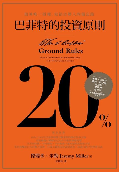 official_book_cover_05268