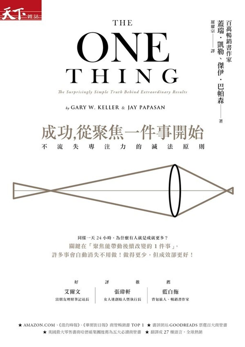 official_book_cover_05269