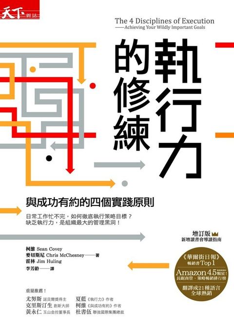official_book_cover_05271