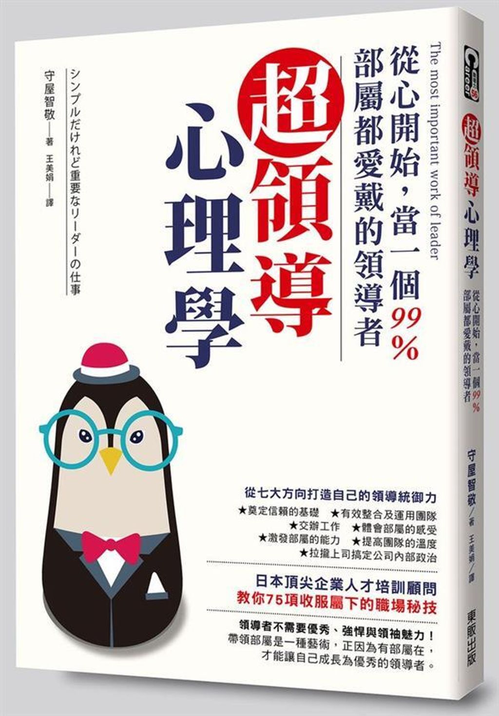 official_book_cover_05272