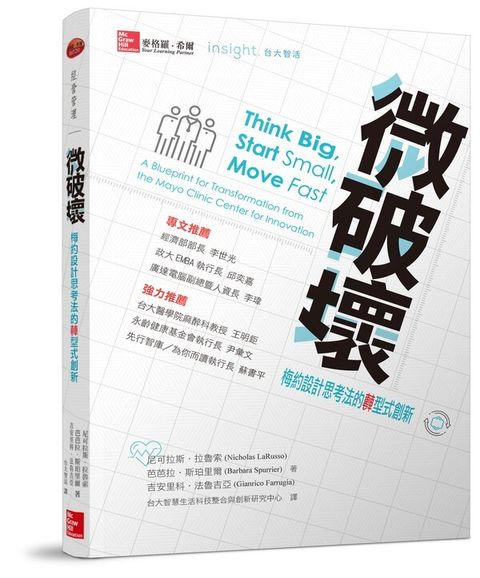 official_book_cover_05273
