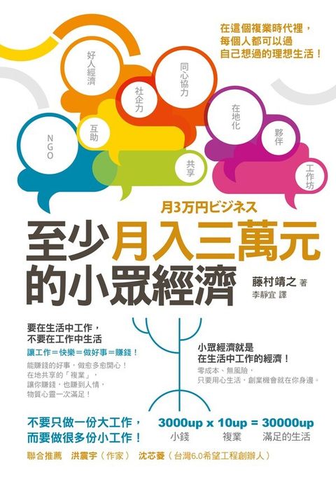 official_book_cover_05274
