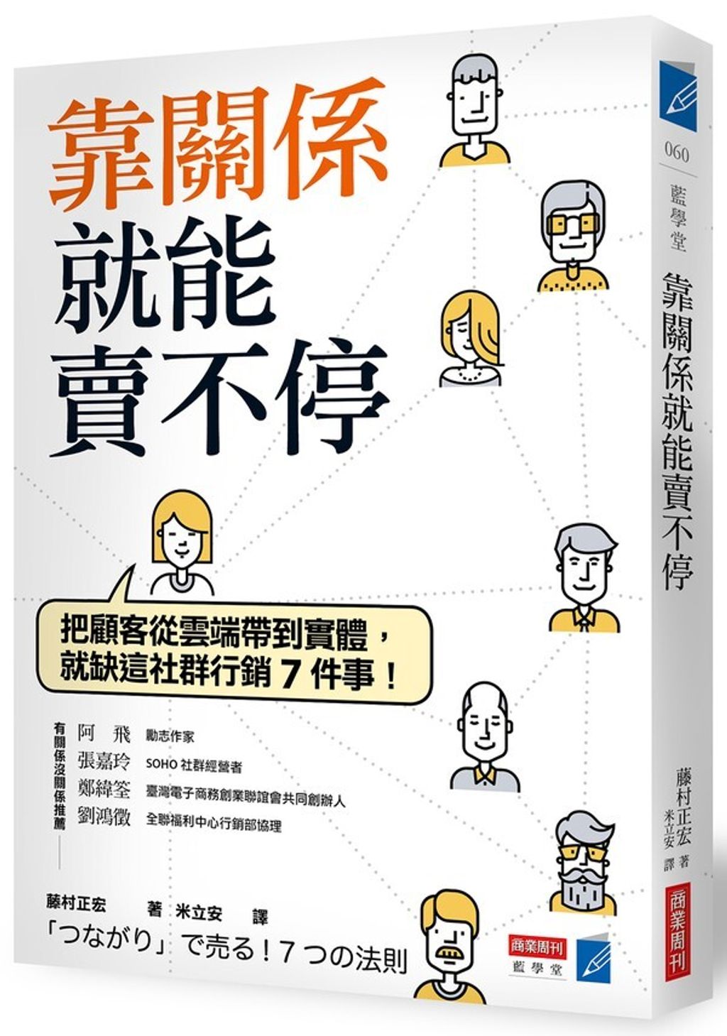 official_book_cover_05277