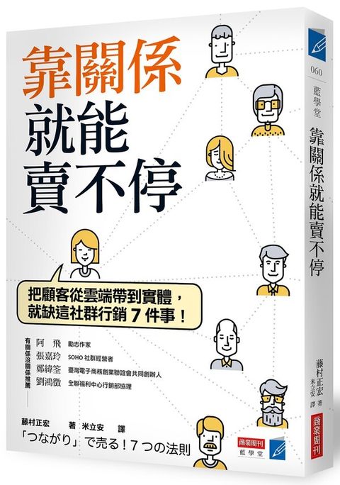 official_book_cover_05277