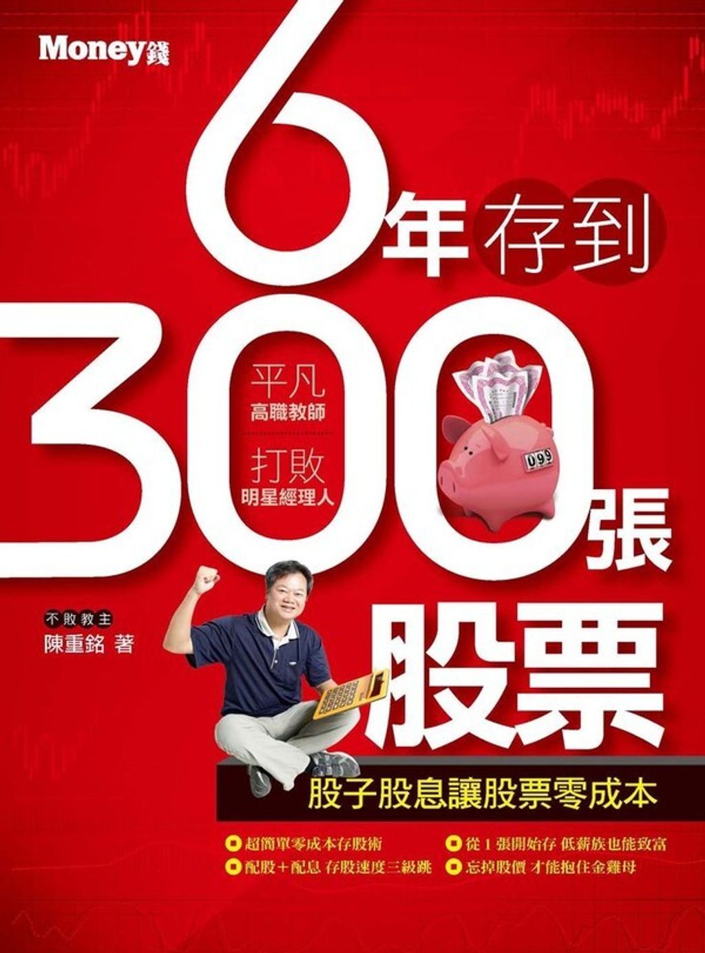 official_book_cover_05278