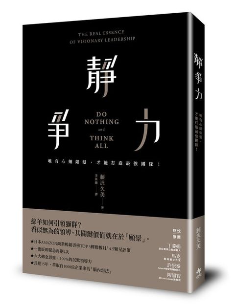 official_book_cover_05279