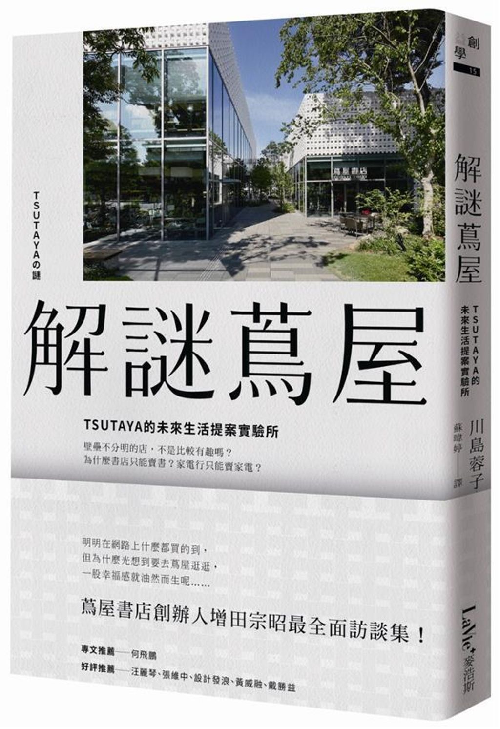 official_book_cover_05281