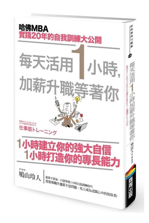 official_book_cover_05284