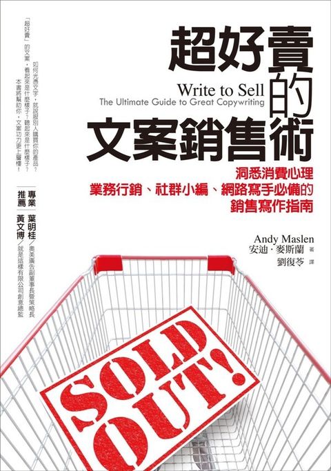 official_book_cover_05285