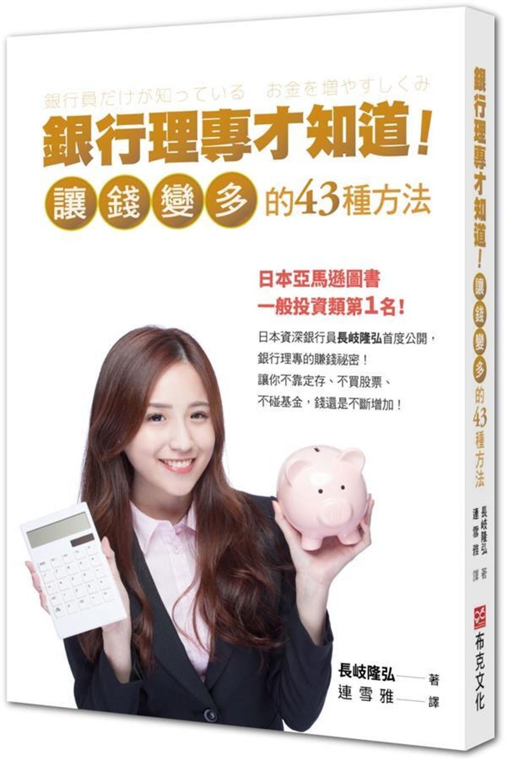 official_book_cover_05287