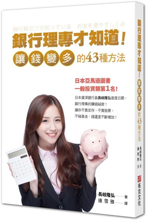 official_book_cover_05287