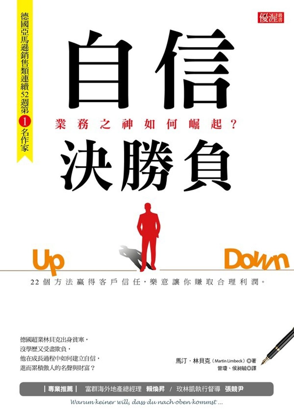 official_book_cover_05289