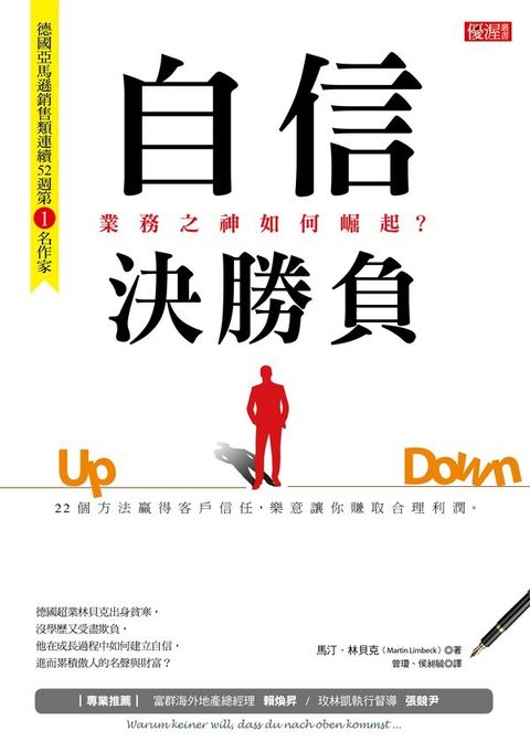 official_book_cover_05289