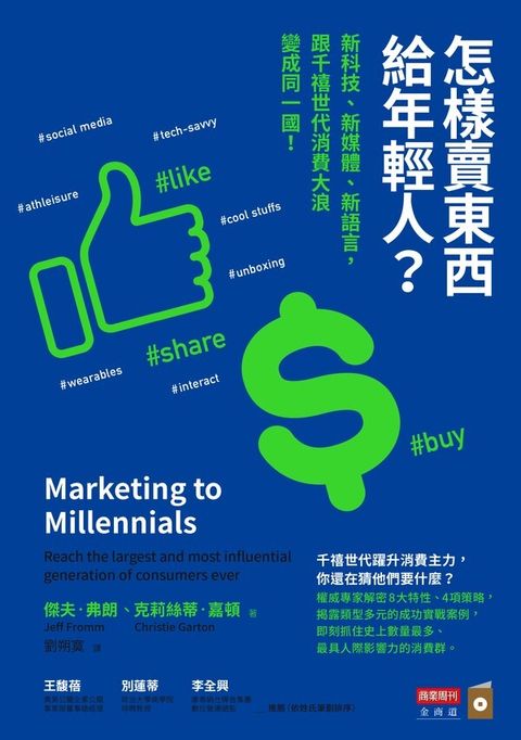 official_book_cover_05290