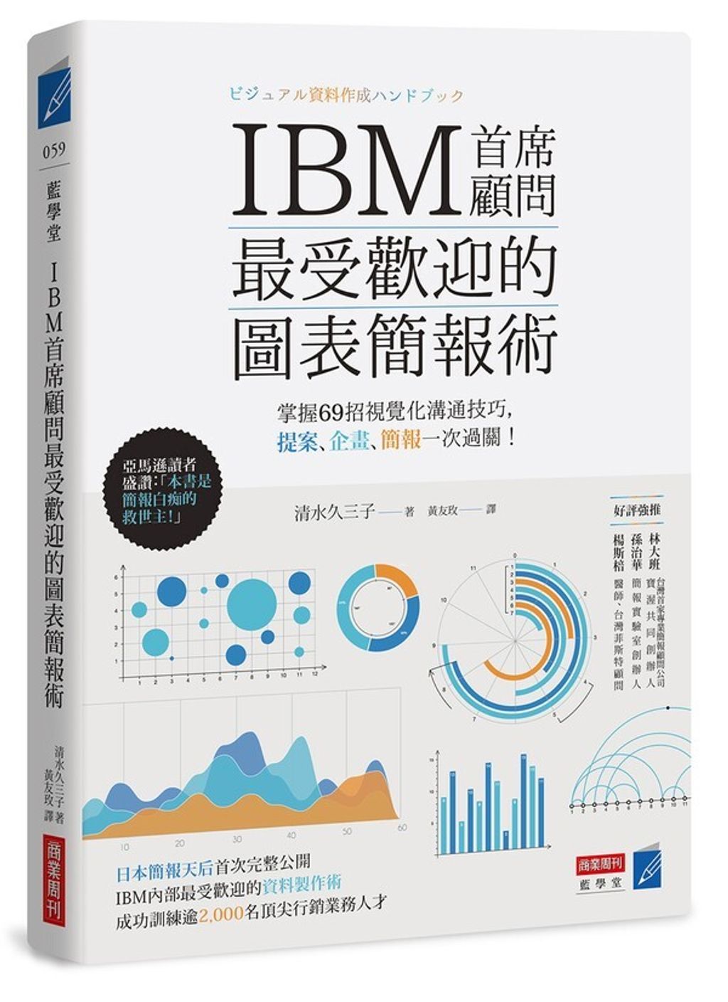 official_book_cover_05291