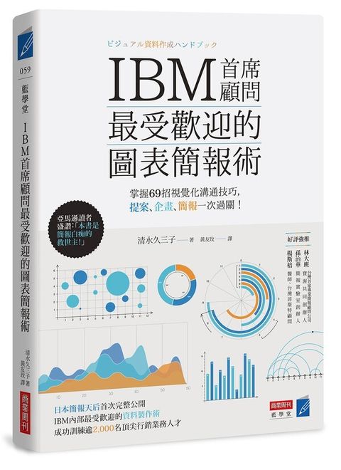 official_book_cover_05291